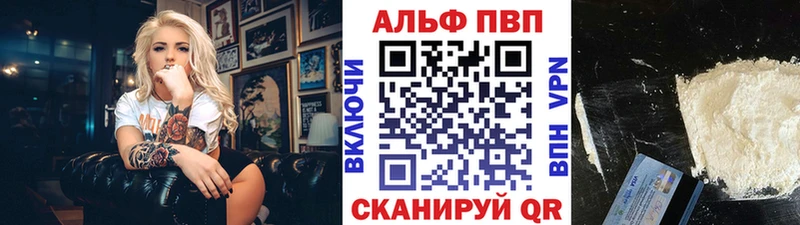Где купить наркотики Арсеньев COCAIN Меф мяу мяу Гашиш Alpha PVP Бошки Шишки