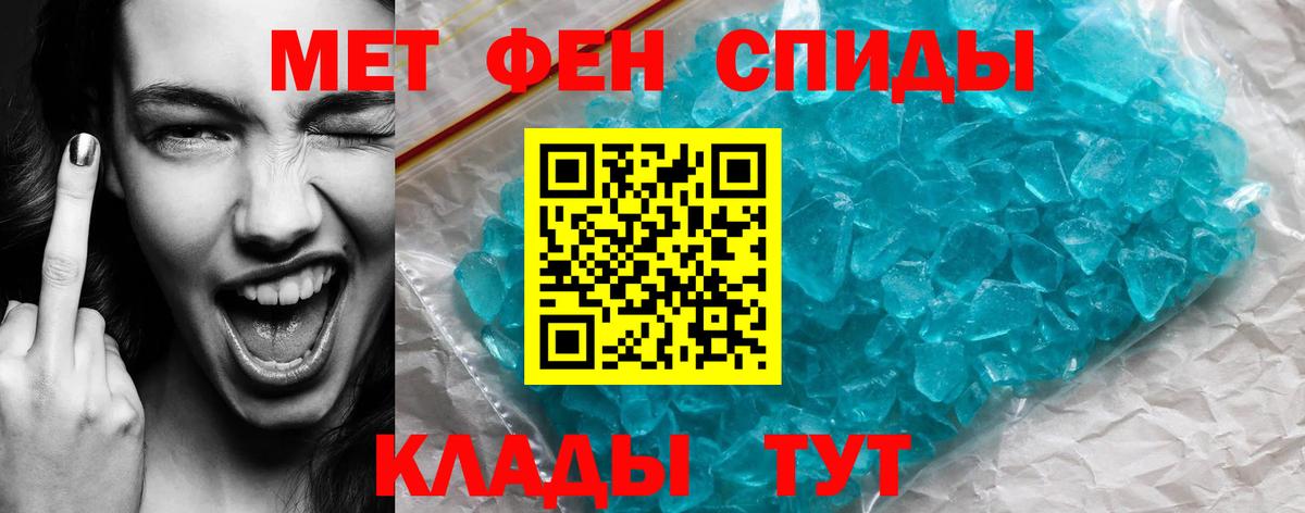 АМФ VHQ Арсеньев