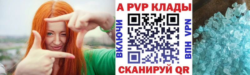 цены наркотик  Арсеньев  кракен ССЫЛКА  A PVP крисы CK 