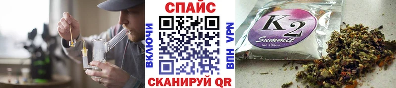 Бутират Butirat  KRAKEN как зайти  Арсеньев 