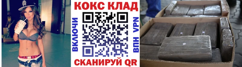 магазин наркотиков shop какой сайт Кокаин Columbia Арсеньев