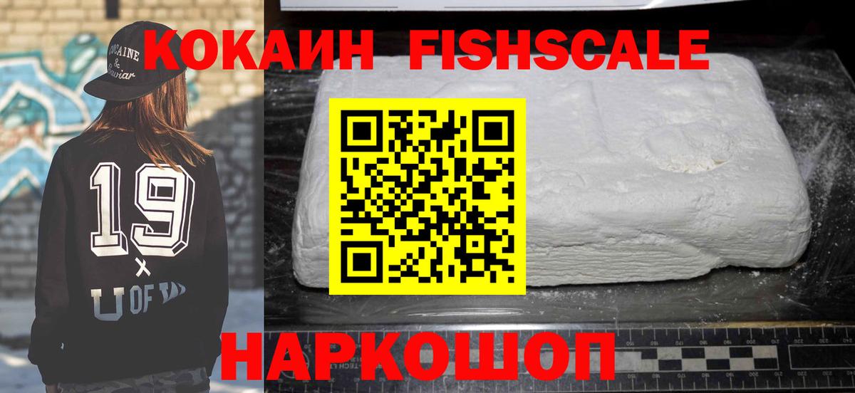 COCAIN 97% Арсеньев