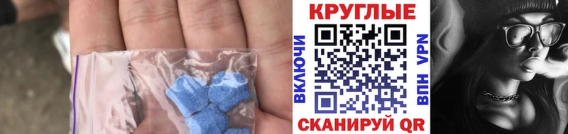 Экстази MDMA kraken маркетплейс Арсеньев