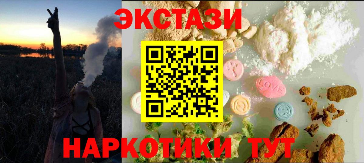 Арсеньев  ЭКСТАЗИ mix  ЭКСТАЗИ  Вход с VPN 