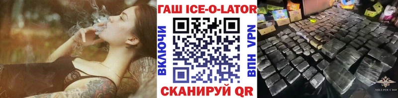 ГАШ VHQ  сколько стоит  Арсеньев 
