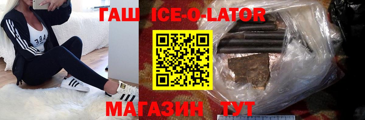 Бошки Шишки  Кокаин  Арсеньев  Alpha-PVP  Вход с VPN  Меф 