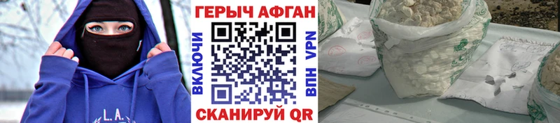 ГЕРОИН герыч  закладки  Арсеньев 