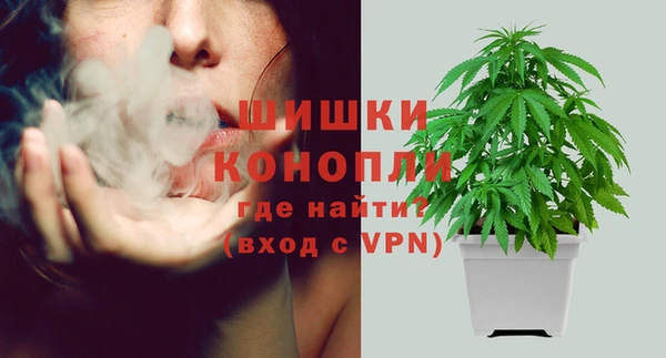 MDMA Premium VHQ Пестово