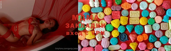 PSILOCYBIN Переславль-Залесский