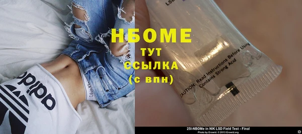 MDMA Premium VHQ Пестово