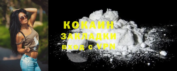 MDMA Premium VHQ Пестово