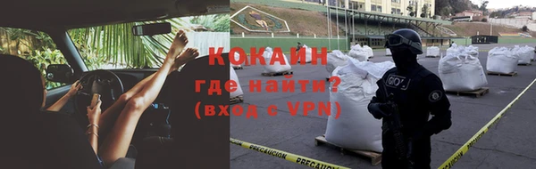 MDMA Premium VHQ Пестово