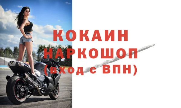 MDMA Premium VHQ Пестово
