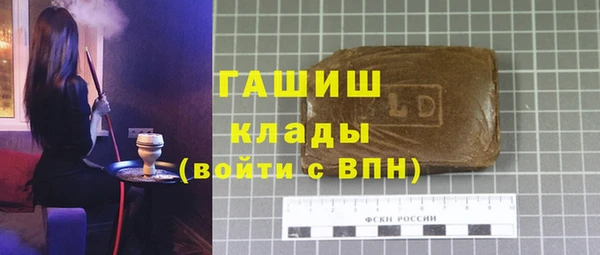 MDMA Premium VHQ Пестово