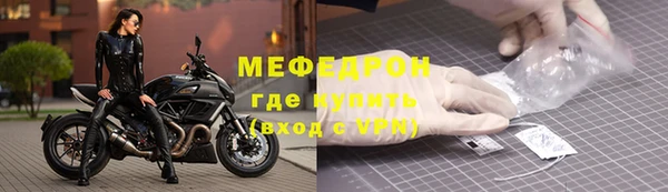 MDMA Premium VHQ Пестово