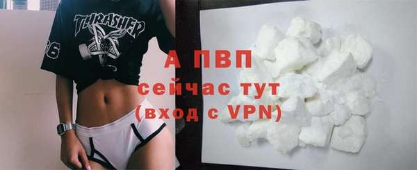 apvp Пересвет