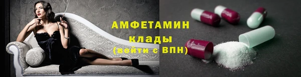 MDMA Premium VHQ Пестово