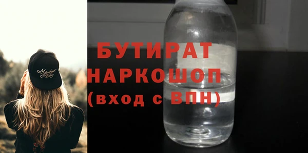 PSILOCYBIN Переславль-Залесский