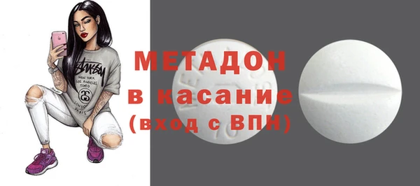 MDMA Premium VHQ Пестово