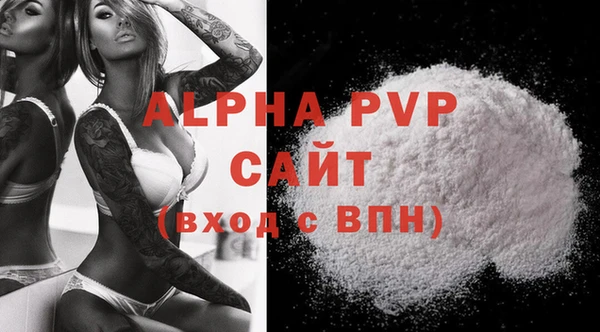 apvp Пересвет