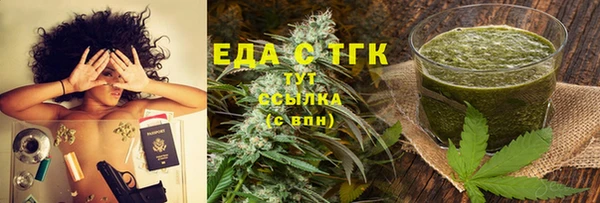 MDMA Premium VHQ Пестово