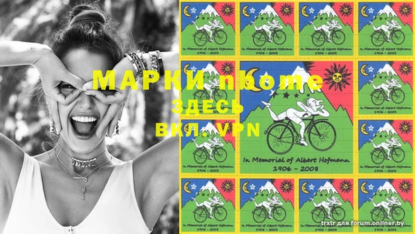 apvp Пересвет