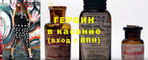 apvp Пересвет