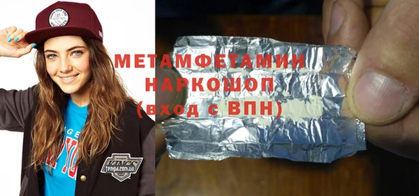 PSILOCYBIN Переславль-Залесский