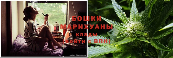 альфа пвп Осташков