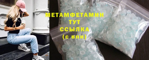 apvp Пересвет