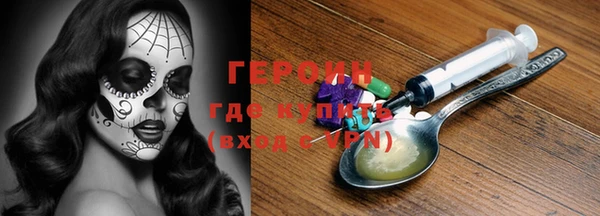 apvp Пересвет