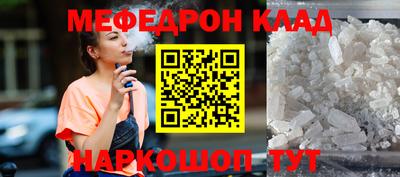 тгк Бийск