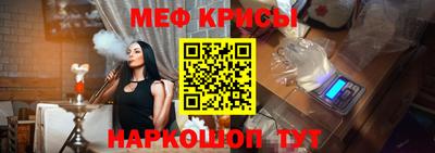 мдма Беслан