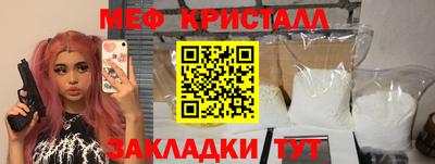 тгк Бийск