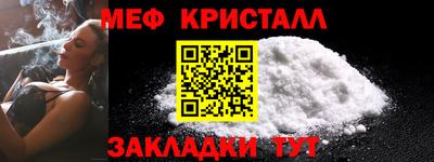 мдма Беслан