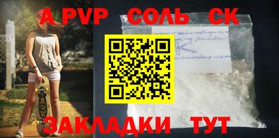 мдма Беслан
