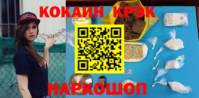тгк Бийск