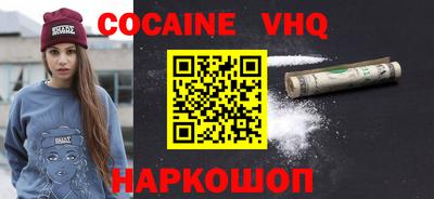 мдма Беслан