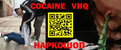 тгк Бийск