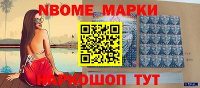 тгк Бийск