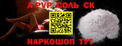 тгк Бийск
