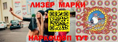 тгк Бийск
