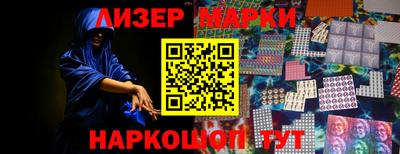 мдма Беслан