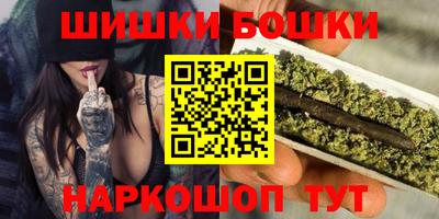 бошки Берёзовский