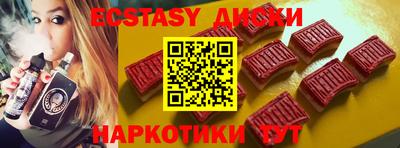 тгк Бийск