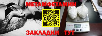 тгк Бийск