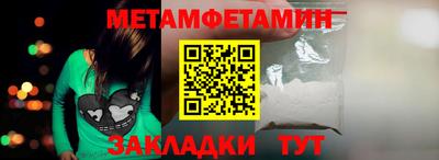 мдма Беслан