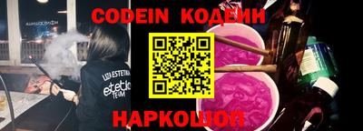 PSILOCYBIN Абакан