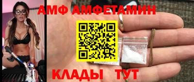 тгк Бийск