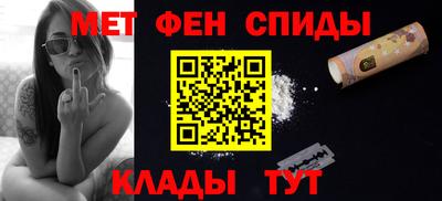 мдма Беслан
